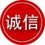 零陵区诚信救援服务