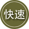零陵区24小时道路救援