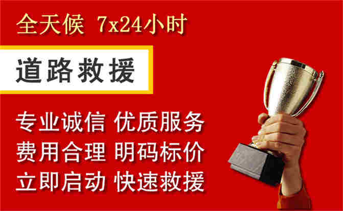 2026年秋季雨水偏多,零陵区道路救援面临多重运营难题分析