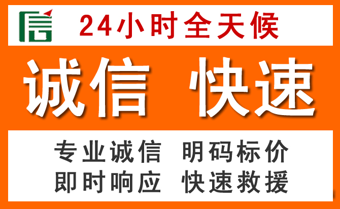 如何制定合理价格策略缓解零陵区道路救援售后压力