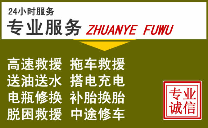 新能源汽车保有量攀升,零陵区道路救援行业未来发展新趋势解析