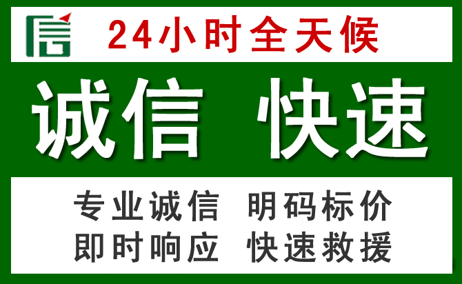 零陵区道路救援 零陵区汽车救援
